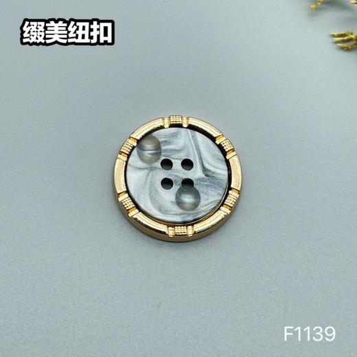 F1139 商品图4