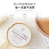【送健康】252g*6十二夏天风味燕窝粥（牛奶黑米/桂花藜麦） 商品缩略图1