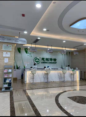 慈铭体检 预售【15分钟便民生活】【杭州时代华庭|年代雅居】