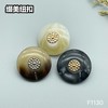 F1130 商品缩略图0