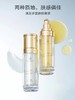 麦吉丽青春浓缩精华素亮采深层补水保湿肌肤官方正品黄精华 商品缩略图1