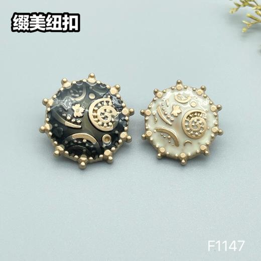 F1147 商品图0