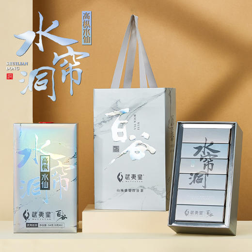 武夷星银百谷水帘洞高枞水仙54g特级乌龙茶叶岩茶送礼 商品图4