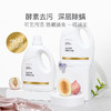 网易严选深层洁净除螨洗衣液300365951 商品缩略图1