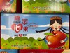 苹果 阿克苏糖心苹果 10斤 商品缩略图0