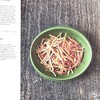 预售 【中商原版】日本：菜谱 英文原版 Japan: The Cookbook Nancy Singleton Hachisu Phaidon Press 精装 商品缩略图7