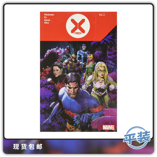 合集 X战警 By Jonathan Hickman平装版第二卷 X-Men By Jonathan Hickman Tp Vol 02 商品图0