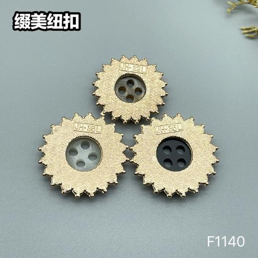 F1140 商品图5