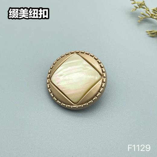 F1129 商品图2