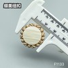 F1133 商品缩略图4