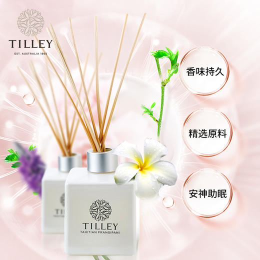 澳洲百年著名香氛TILLEY无火精油香薰 6种香味 满足各种场景 商品图3