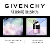 法国纪梵希蘑菇头散粉8.5g 商品缩略图6