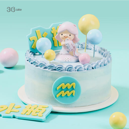 水瓶座奶油蛋糕，可选1.5磅 商品图1