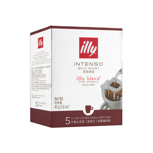 【送活力】45gILLY滤挂式焙炒咖啡粉（深度烘焙/中度烘焙） 商品图1