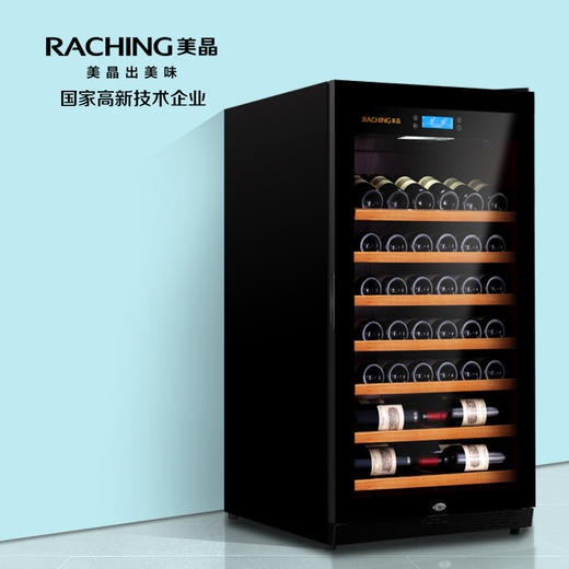 Raching/美晶RC650S红酒柜恒温保湿酒柜实木家用压缩机茶叶冷藏柜 商品图1