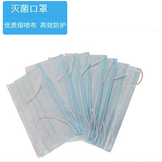 一次性口罩25支/捆【三层防护,透气】 商品图2