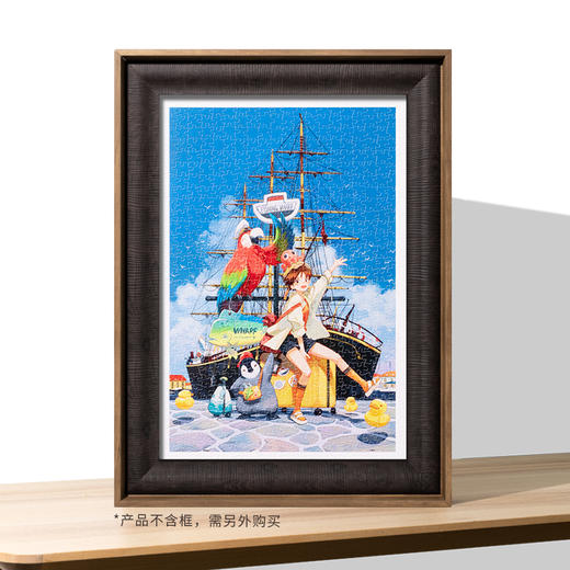 【折扣商品 不退不换】600片 平面拼图 塑料拼图 H2693 东隆咚-启航 商品图1