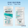 娅美亿成人医用外科口罩 三层防护 10片/包 商品缩略图3