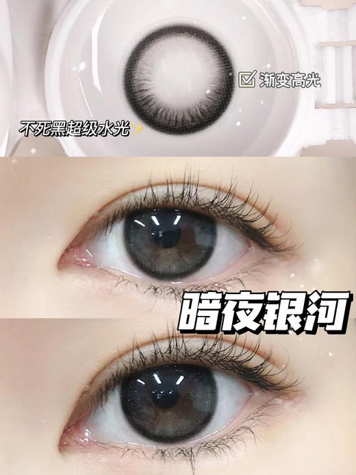 【半年抛活动】HANIICON半年抛活动 99/副 138/2副 168/3副（0-800度） 商品图5