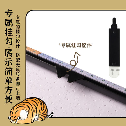 【折扣商品 不退不换】366片 无框平面塑料拼图 HN1174 我不是胖虎-创世纪之创造胖虎 商品图3