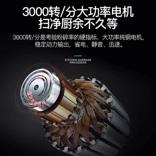 简厨 垃圾处理器JC-X5 宝马银 商品图6