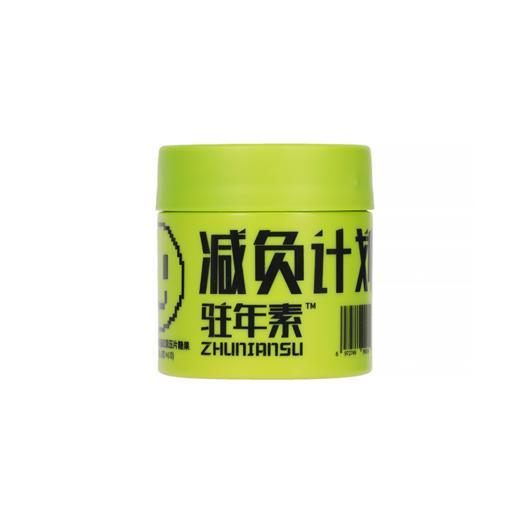 已下架【组合买赠】臻皙 驻年素雨生红球藻番茄红素压片糖果60粒*4盒（赠驻年素1盒）[D类] 商品图11