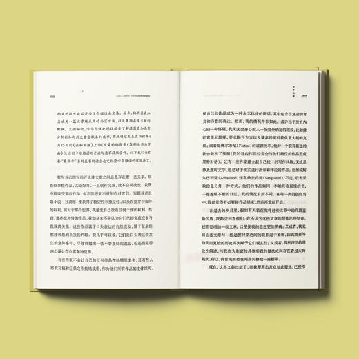 《卡尔维诺经典：文学机器》 商品图3