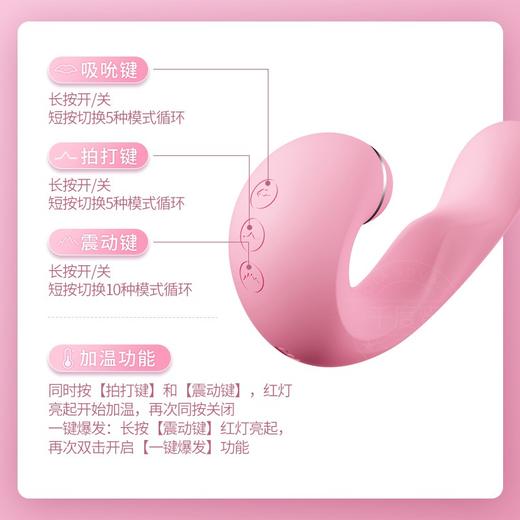 千度蜜ACG多点棒 灵犀二代女用A点G点C点同时刺激 智能加温入体震动棒 商品图10