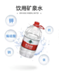 农夫山泉水4L 商品缩略图1