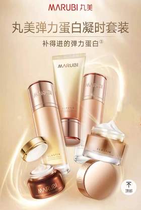 25+紧致赋弹🧏！护肤肌秘，不能少了TA‼️