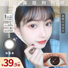 𝐎𝐛𝐚𝐥𝐞𝐧 微甜黑➢盲选不出错