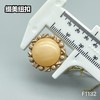 F1132 商品缩略图6