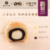 300g芝士红豆酥 商品缩略图1