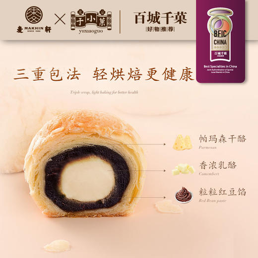 300g芝士红豆酥 商品图1