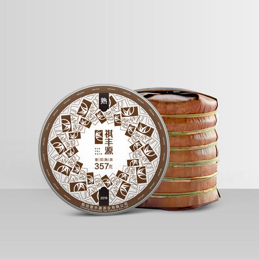 普洱熟茶丨祺丰源 2019年 祺丰源熟饼 357克/饼 商品图4