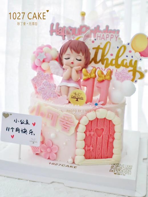 1027CAKE | 可爱粉色系 周岁 满月 公主 小女孩 商品图1