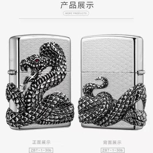 南4派克金银蛇缠绕 商品图0