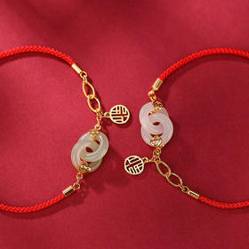 S925纯银镀金和田白玉青玉平安扣红绳福字手链手饰 CW