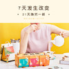 ChaLi 茶里每日茶21包/盒 礼盒装 蜜桃 乌龙 桂花 玫瑰 花茶 冷泡茶 袋泡茶 包邮 商品缩略图3