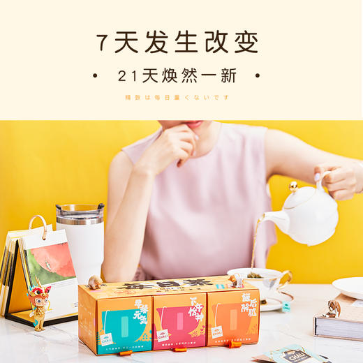 ChaLi 茶里每日茶21包/盒 礼盒装 蜜桃 乌龙 桂花 玫瑰 花茶 冷泡茶 袋泡茶 包邮 商品图3