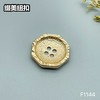 F1144 商品缩略图1