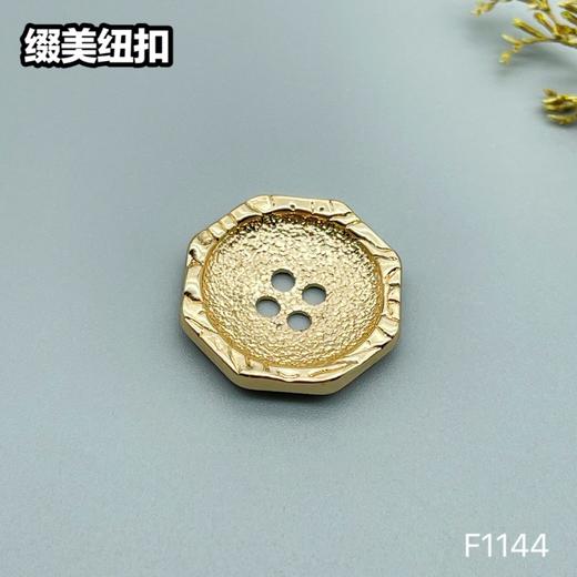 F1144 商品图1