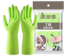 美丽雅丁腈耐用手套大/中/小号26452753/26452746/26452722 商品缩略图0