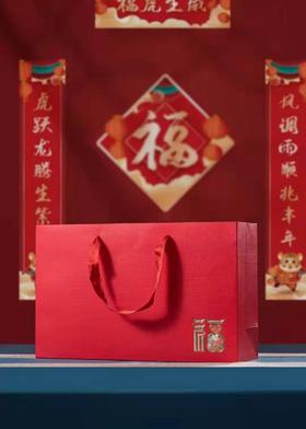 福礼盒（饼装+焖壶）