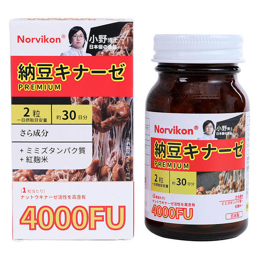 【血管“清道夫”】日本进囗红曲米纳豆激酶保持血管年轻呵护心脑健康60粒/瓶 商品图5