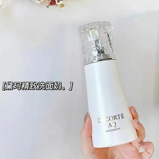 日本黛珂AQ精致洁面200ml 商品图5