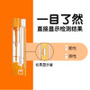 幽幽管 幽门螺杆菌抗原检测试剂 商品缩略图2