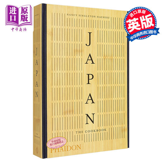 预售 【中商原版】日本：菜谱 英文原版 Japan: The Cookbook Nancy Singleton Hachisu Phaidon Press 精装 商品图0
