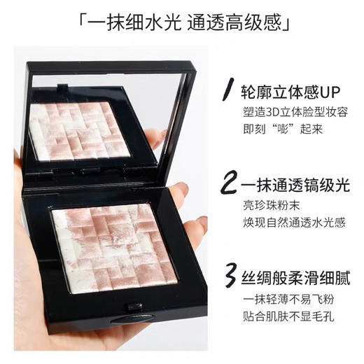 芭比布朗五花肉高光盘 商品图6