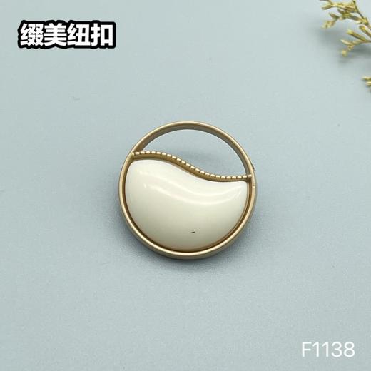 F1138 商品图2